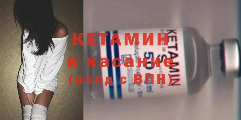 это наркотические препараты  Белоусово  КЕТАМИН ketamine 